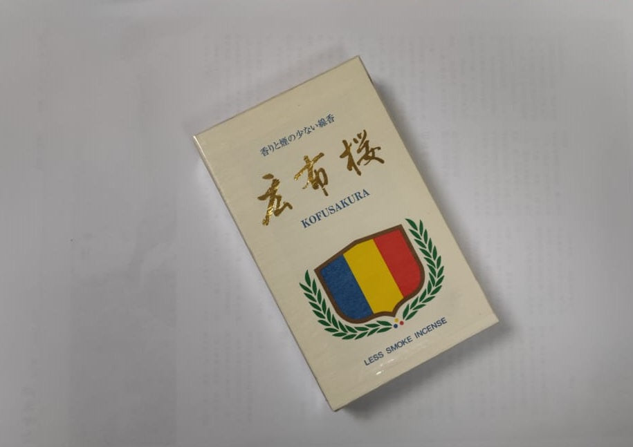 C-SU-050 SU-廣布櫻-HKSGI-HKSGI-Soka Gakkai International of Hong Kong-香港國際創價學會-佛法哲理-實踐佛法-創價學會-香港佛法-唸珠-香燭-香港佛法書籍-香燭-五山香-香灰-池田SGI會長-SGI-和平哲學-Buddhist Philosophy - Practicing Buddhism - Soka Gakkai - Hong Kong Buddhism - Rosary - Incense Candle - Hong Kong Buddhist Dharma Books - Incense Candle - Wushan Incense - Incense Ash - SGI President Ikeda - SGI - Peace Philosophy-線香-九龍塘創價學會